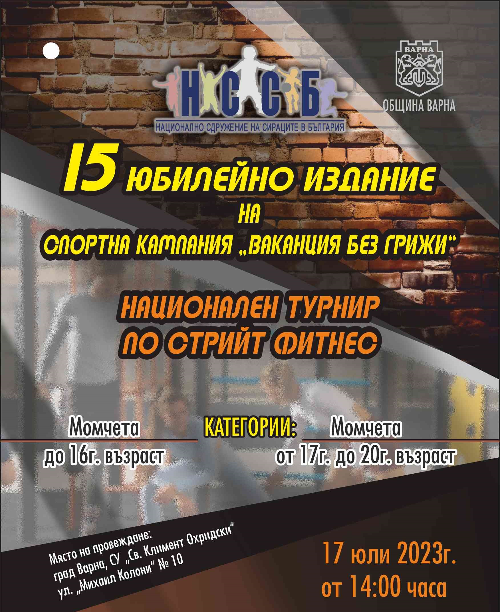Свързани файлове